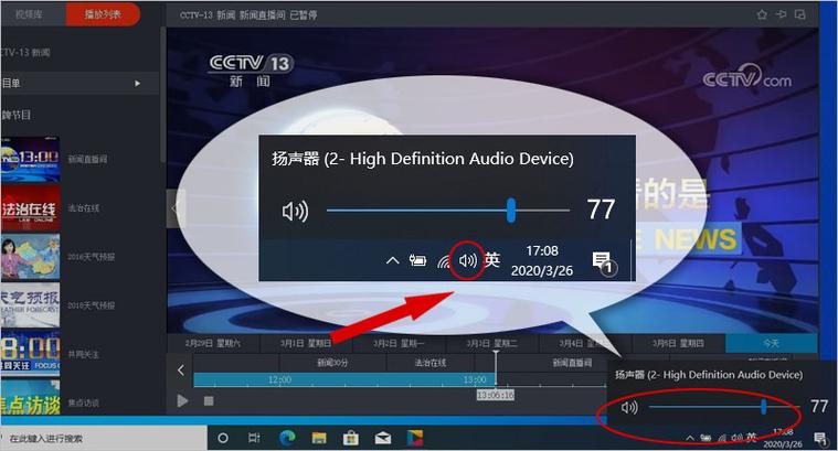央视影音播放失败错误码403