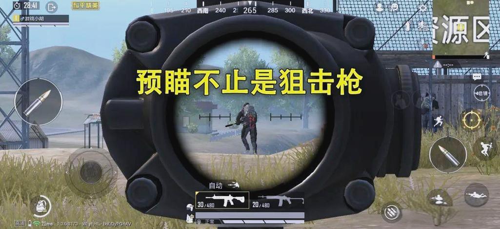 和平精英能1v1对枪么