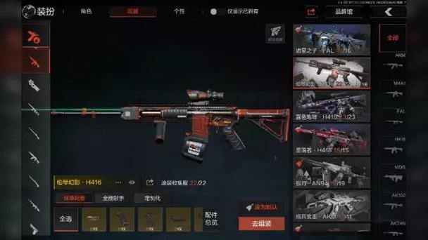 暗区突围枪械推荐