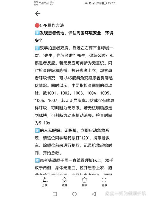 生化危城劳动力不足怎么解决