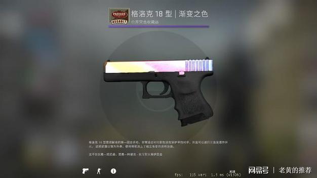 csgo饰品交易平台
