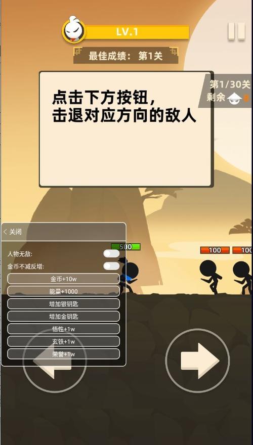 我的功夫特牛无限血量破解版缩略图