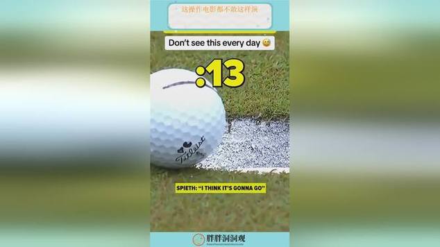 高尔夫视频在线观看