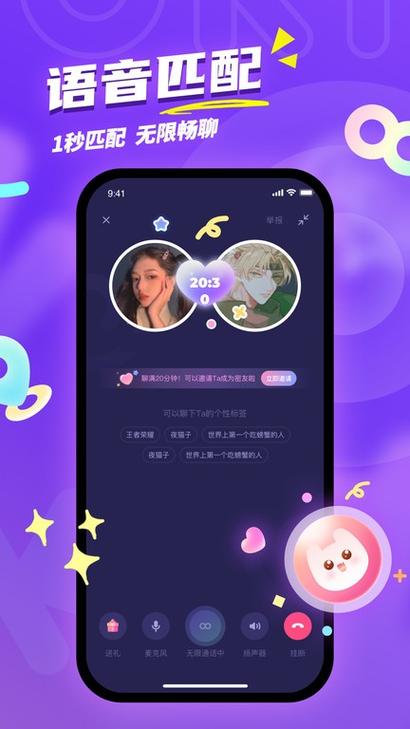 uki软件网页版