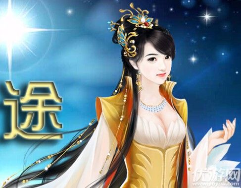 橙光存档复制到另一个号上