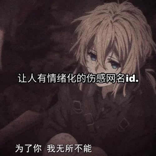 七字id高质量