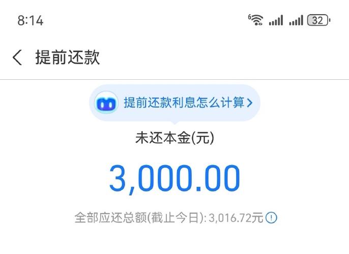 话费不交会不会越欠越多