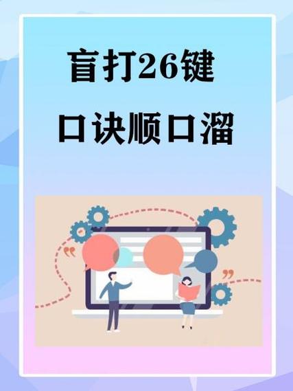 如何解除手机键盘盲打