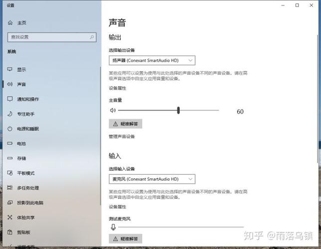 华硕电脑音频输出没有声音