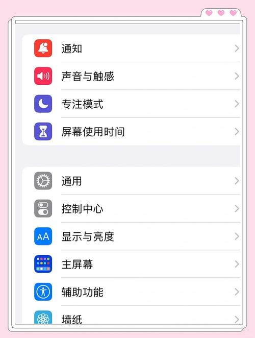 苹果手机怎么卸载soul