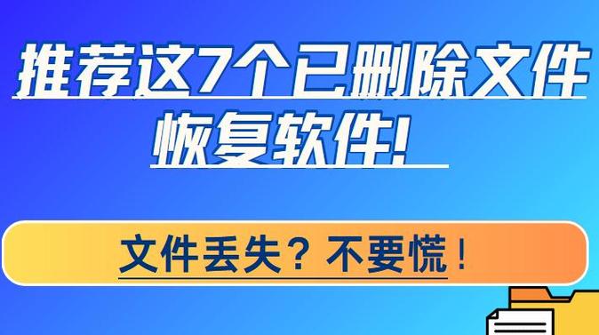 如何找到已经删除的软件游戏截图