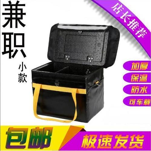 如何注册跑腿兼职