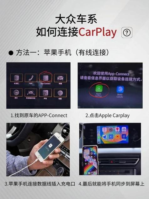 车机连接carplay老是卡机