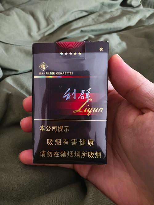 利群官网入口游戏截图