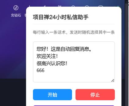 闲鱼能私信吗