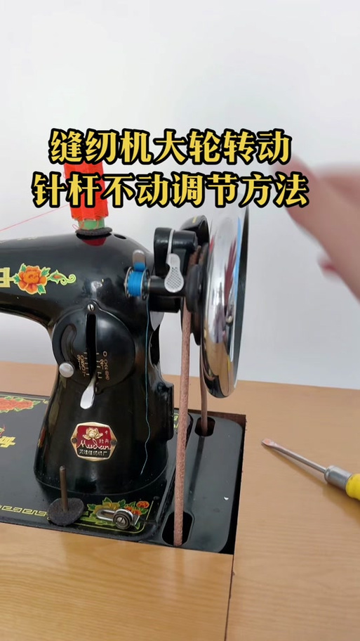 缝纫机突然转不动了图标
