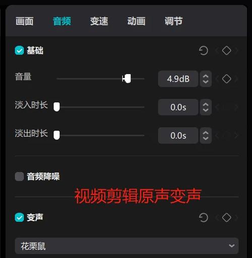 剪映怎么把别人的声音变成自己的