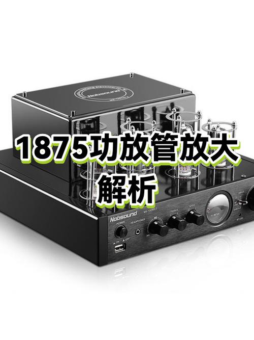 小音量用小功放还是大功放好