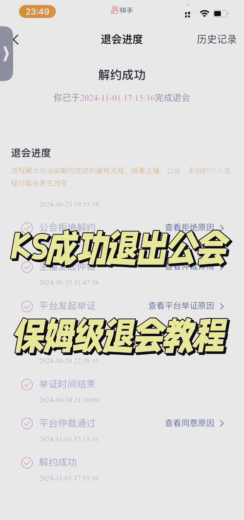 福利中心怎么卸载