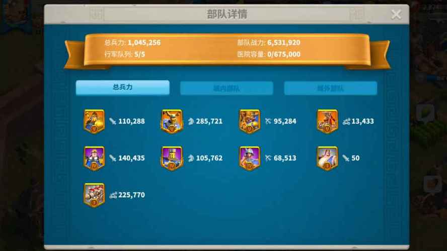万国觉醒账号绑定