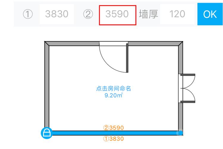手机量房软件