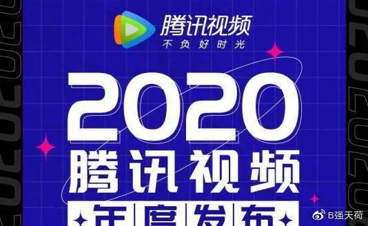 腾讯下载的剧如果腾讯删了还能看吗