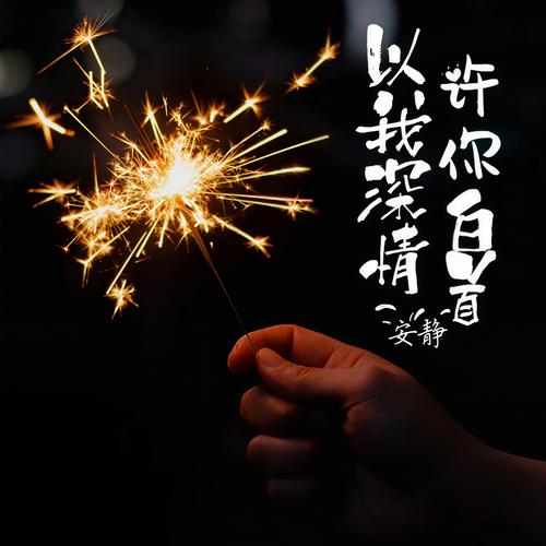 whityou的三个含义
