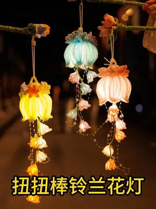 手工花草灯