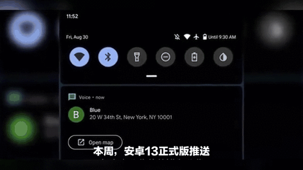 华为没有Android13