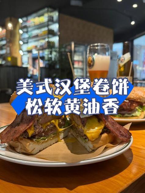 汉堡店四个夜晚黄油的由来与历史发