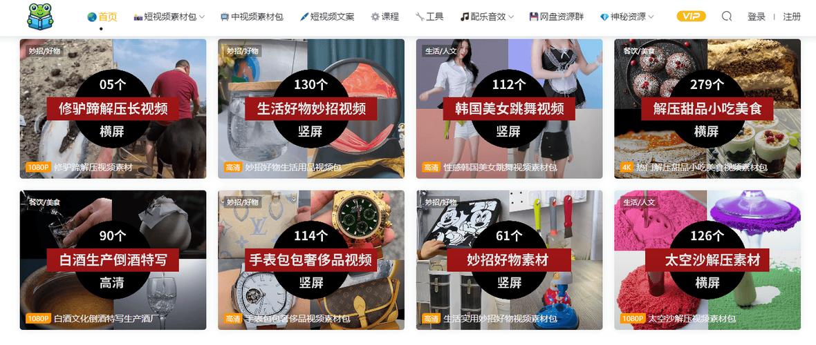 可以下载高清视频素材的网站