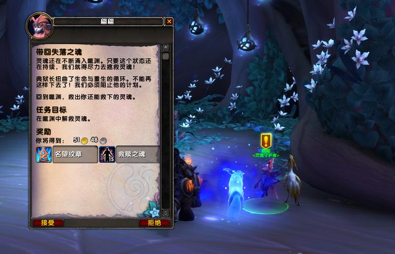 魔兽世界使命宣言怎么做