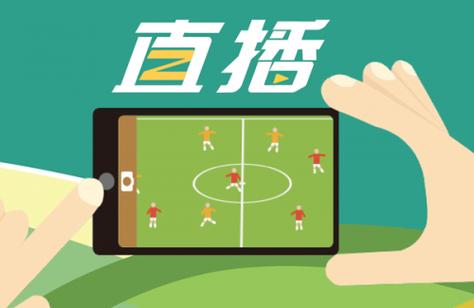 9球免费直播截图