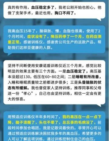 安康诺盾是真是假