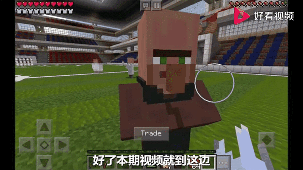 我的世界把人传送过来