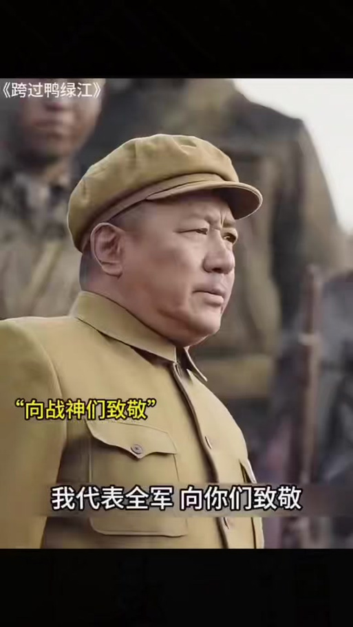 跨过鸭绿江神枪手叫什么名字