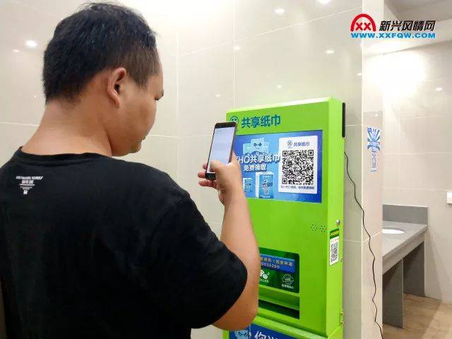 免费领纸巾的平台缩略图