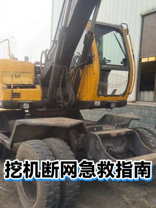 苹果断网解决方法