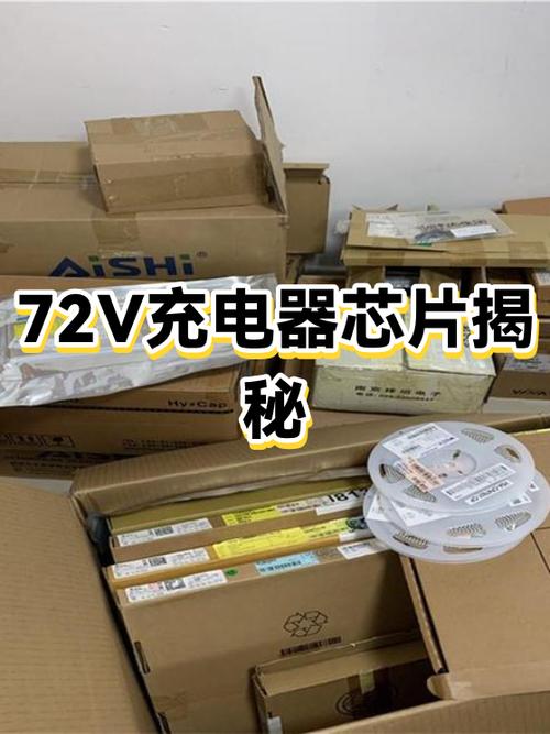 雅迪充电器多少钱