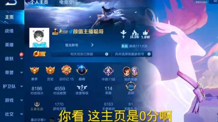 巅峰对决和巅峰赛有什么区别图标