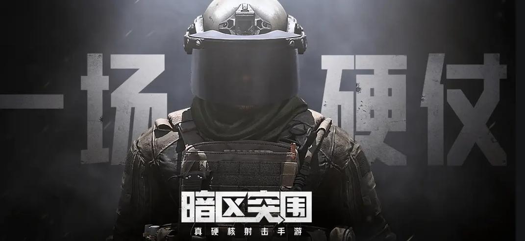区突围ACC端口缩略图