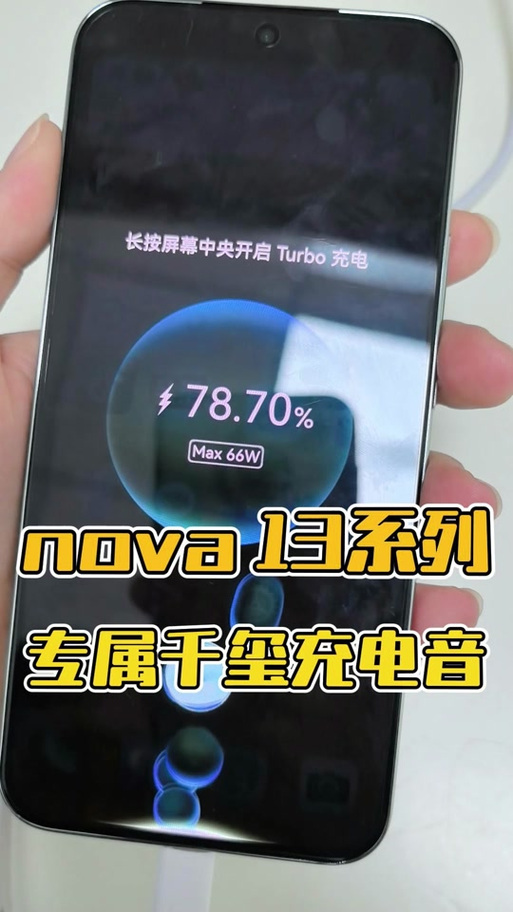 红米怎样设置充电提示音