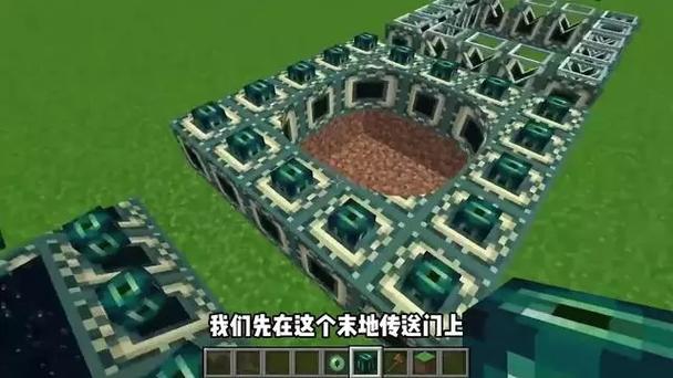 我的世界一共有多少种传送门