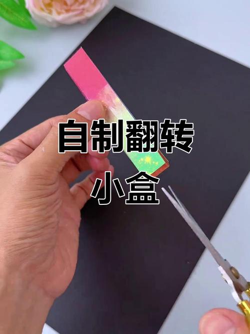 斗阴盒子