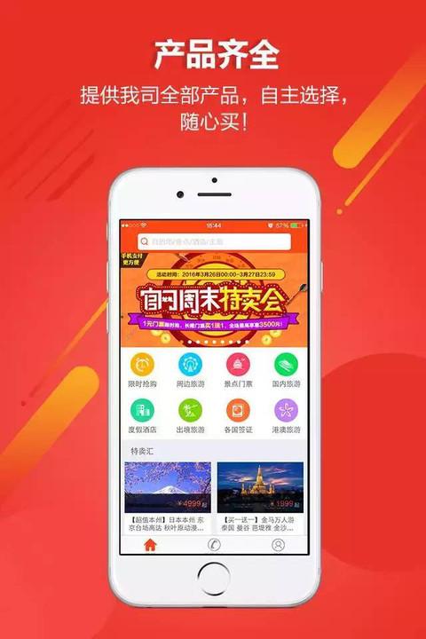 金马网app免费下载