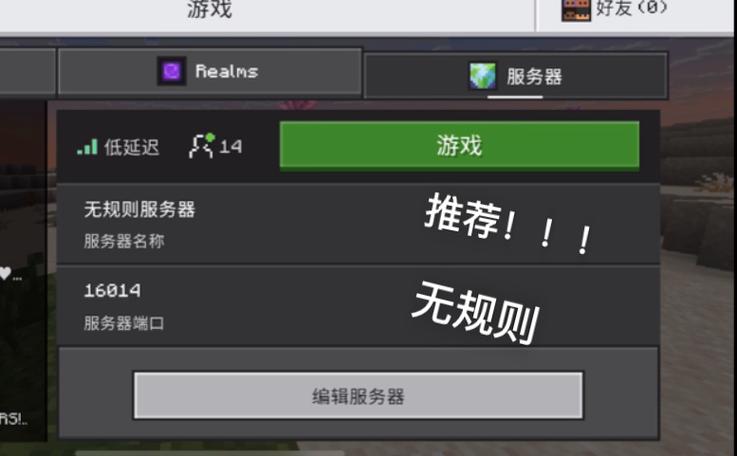 pc端进不去基岩版怎么办