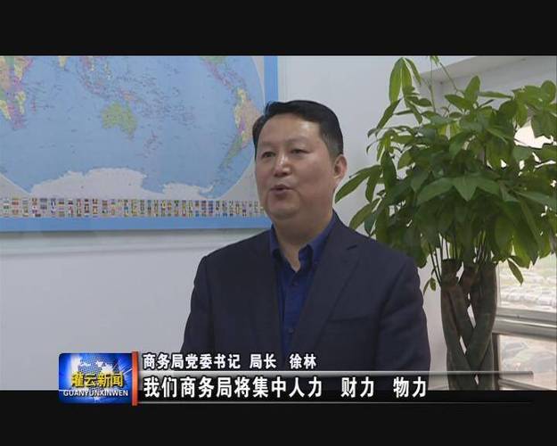 灌云电视台节目表