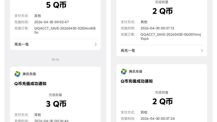 q币怎么兑换成现金