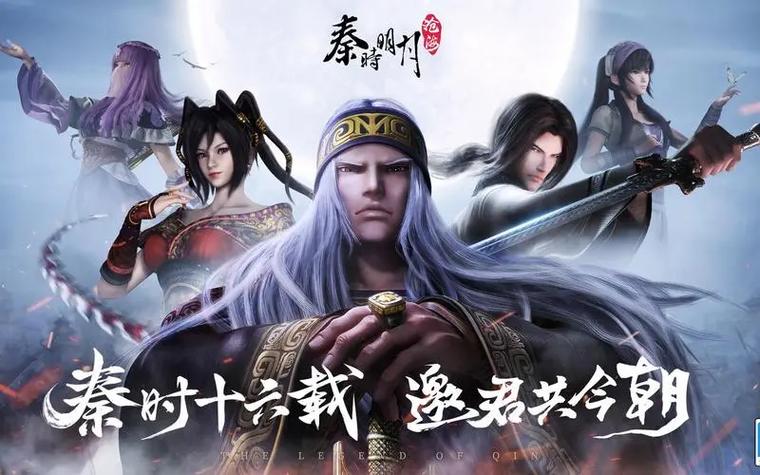 秦时明月沧海平民最强阵容截图