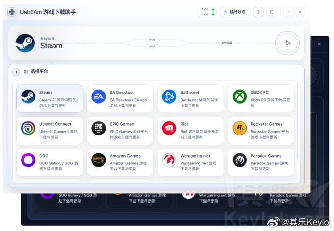 ps4怎么下游戏